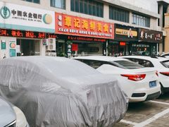 -覃记海鲜美食餐厅