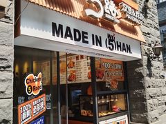 -前进5路汉堡炸鸡(昙华林店)