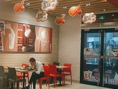 -永和大王(浦东南路店)