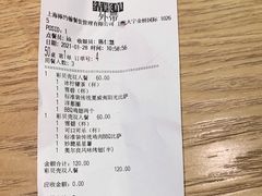 -棒约翰比萨·意面(金桥国际店)