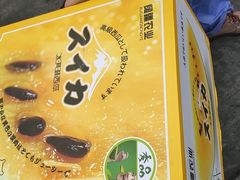 冰淇淋西瓜-上海龙吴水胜海发市场