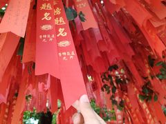 -广州莲花山旅游区