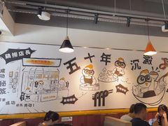-百乐门粉面店(二龙喉分店)