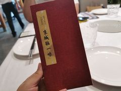 -沸腾鱼乡(知春路分店)