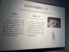 -景德镇中国陶瓷博物馆