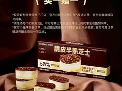 -好利来(南京路一店)