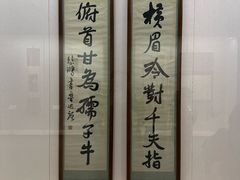 -徐悲鸿纪念馆