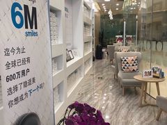 -固瑞齿科(国贸门诊店)