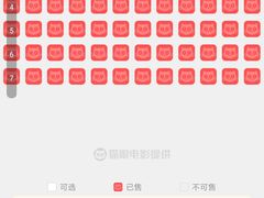 -橙天嘉禾影城(沈阳亿丰店)