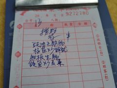 -化州肥仔大排档(建安二路店)