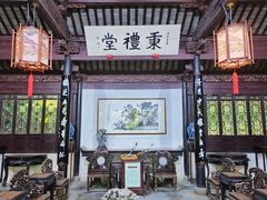 -惠山古镇·寄畅园