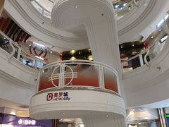 -美罗城