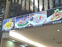 -潮道鱼仔店·潮汕味(长兴路店)