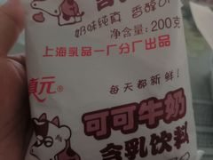-金杨老摊头蛋饼(金口路店)