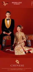 点击看大图 -青禾蒙娜丽莎婚纱摄影(武汉总店)