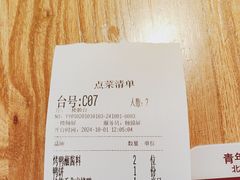 -青年公社烤鸭(肇嘉浜路店)