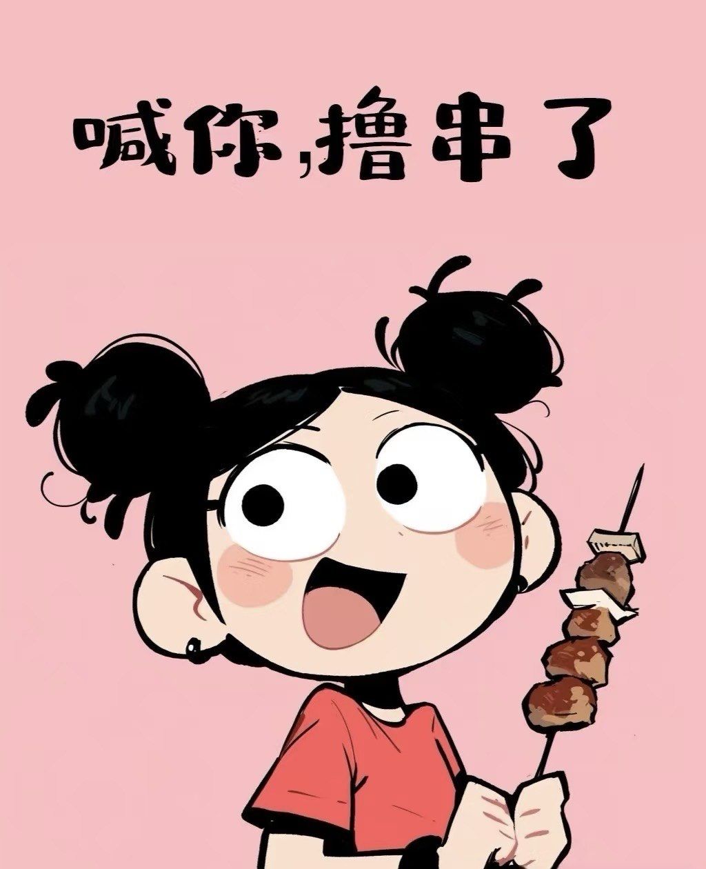 今天给大家推荐一家超赞的烧烤店