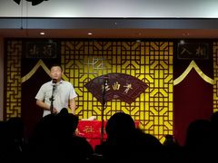 -青曲社相声(易俗街区店)