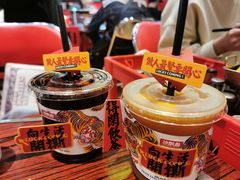 -沙胆彪炭炉牛杂煲(成都玉林店)