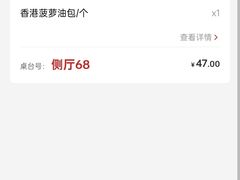 -香港威特瑞茶餐厅(小白楼音乐厅店)