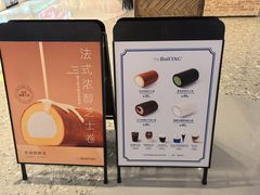 -the Roll'ING手作瑞士卷专门店(卓悦中心店)