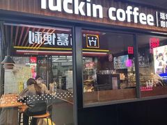 -万达广场(福州金融街店)