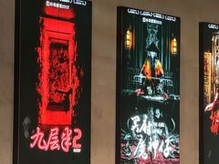 -棂笼·深度沉浸密室(武汉旗舰店)