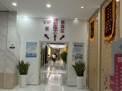 -美年大健康体检中心(牡丹园分院)