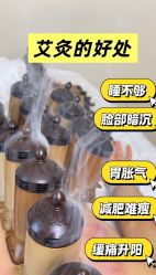 -御品•瑶浴灸疗SPA