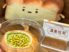 -熊猫家PANDA BAKERY(望江店)