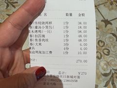-梅利汴京烤鸭•开封豫菜地标店(晋安路店)