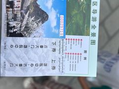 -高荡千年布依古寨旅游景区