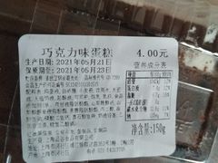 -来噻布布 Lets BUBU