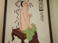 -裕和堂中医推拿艾灸(太古汇臻品店)