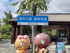 -溱湖国家湿地公园