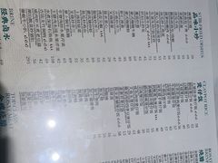 -凤来茶餐·粤菜馆(珠江新城店)