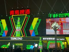 -星海广场