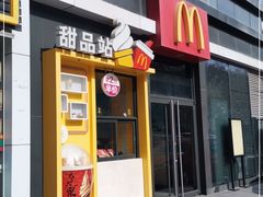 门面-麦当劳(文化西路店)