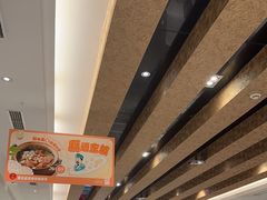 -眉州东坡(国贸店)