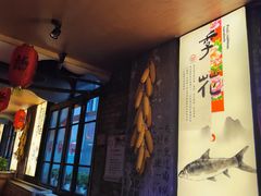 -鱼窝棚柴火铁锅炖(富山屯店)