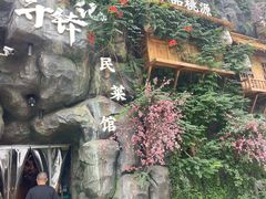 -寻钵记民菜馆·正宗常德钵子菜(滨湖路店)