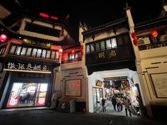 -黎阳老街