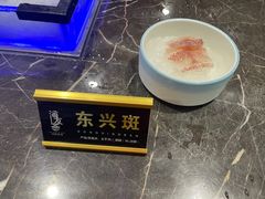 东兴斑-海友荟•鲸彩(济宁爱琴海店)
