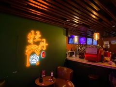 -牡丹弄·咖啡馆·酒馆(红坊里店)