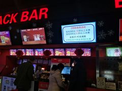 -星恒影城