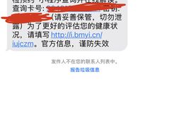 -瑞慈体检上海闵行机构