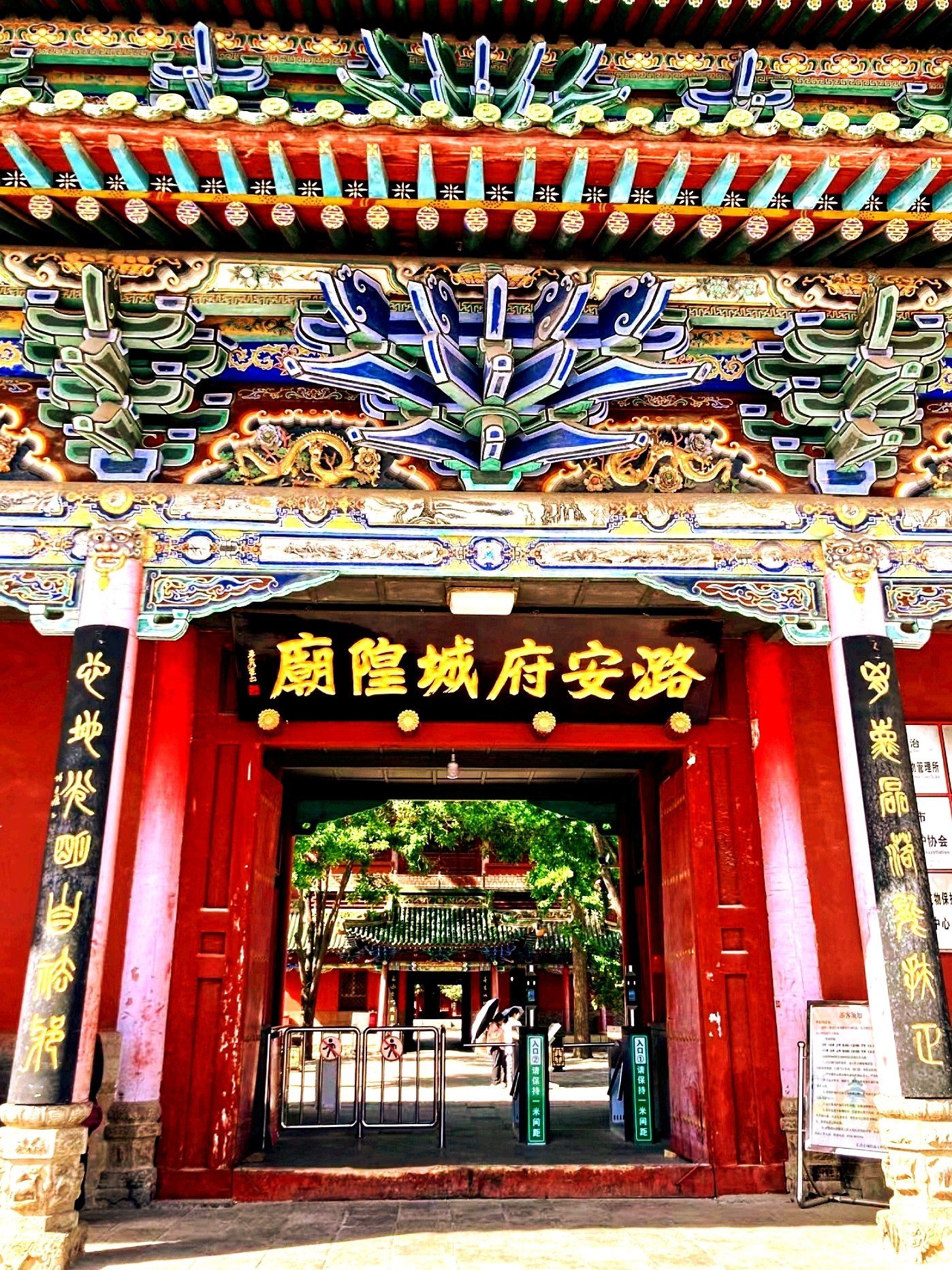 长治潞安府城隍庙