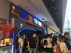 -核客电玩城(东门店)