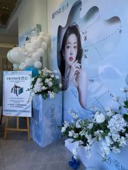 -杭州医巢医疗美容