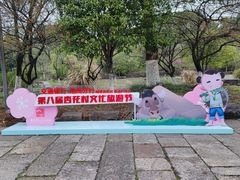 -杏花村文化旅游区
